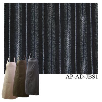 [Premier Collection] Adjustable Bib Apron - Black Stripes 1