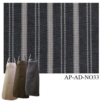 [Premier Collection] Adjustable Bib Apron - Japan Stripes NO33