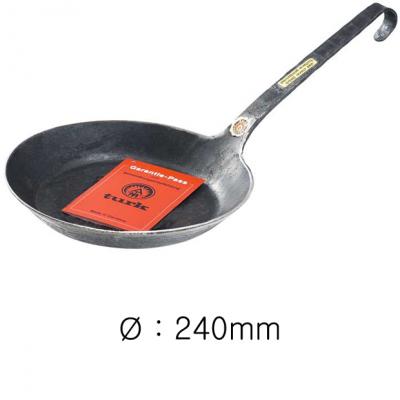 Iron Frying Pan - 240mm 